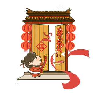 春节小年贴春联福字,免抠元素
