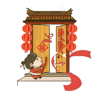 春节小年贴春联福字,免抠元素