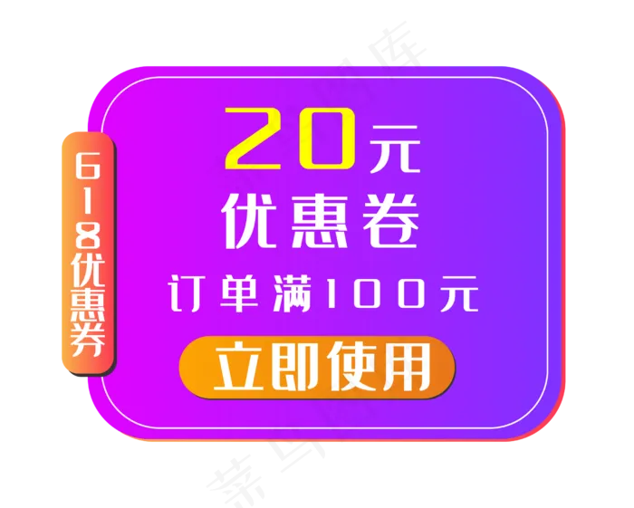 现金优惠劵(2496*2000px 300 dpi )ai矢量模版下载