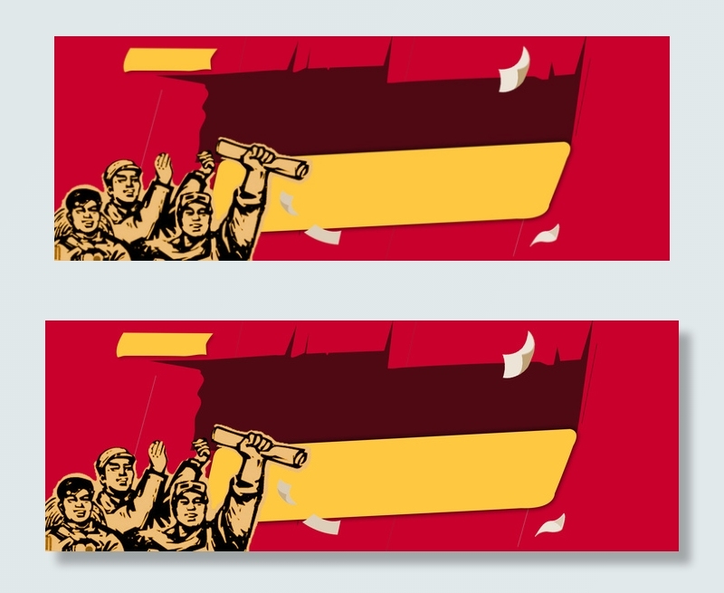 五一放假通知红色banner背景