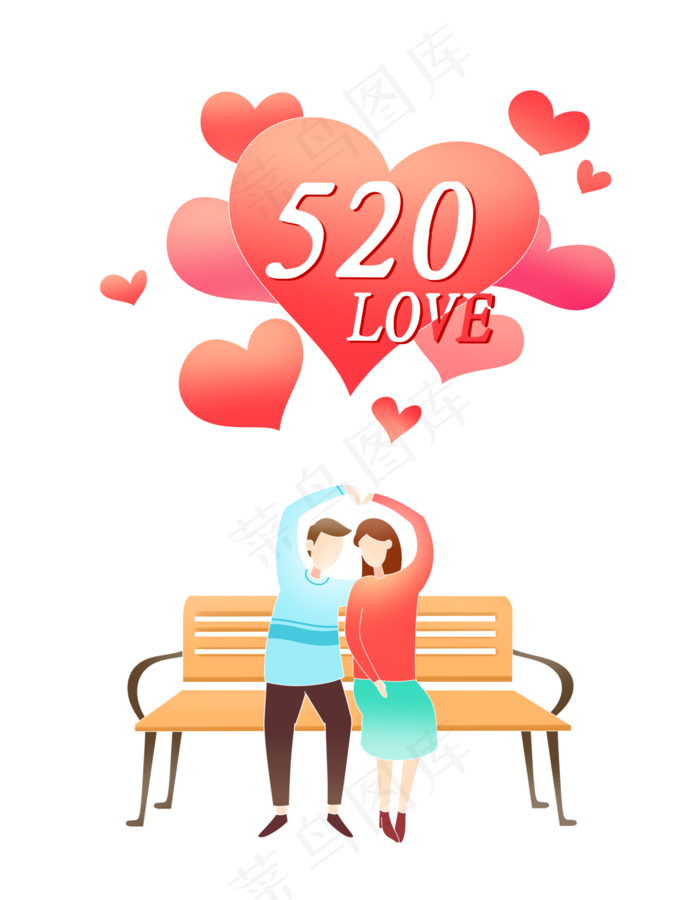 520情人节人物(2100X2700(DPI:300))psd模版下载
