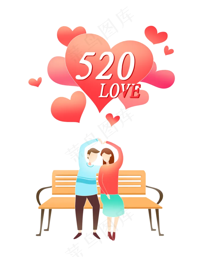 520情人节人物(2100X2700(DPI:300))psd模版下载