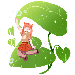 清明节叶子避雨的女孩