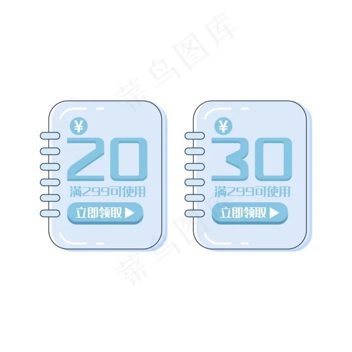 笔记本卡通优惠券(1418*1418px 300 dpi )ai矢量模版下载