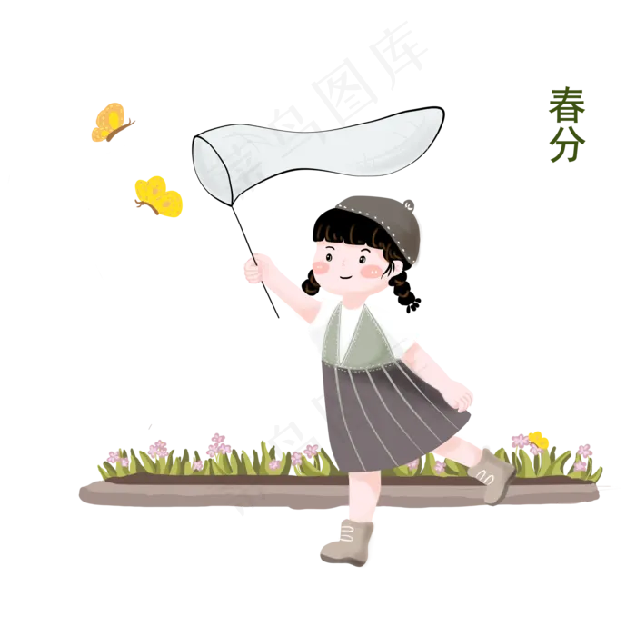 春分扑蝴蝶的小女孩,免抠元素