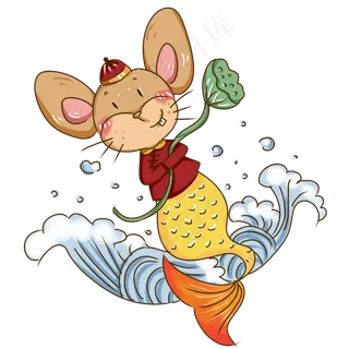 鼠年手绘年年有鱼,免抠元素