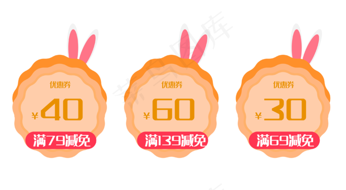 优惠券电商角标,免抠元素(3840*2104px 300 dpi )ai矢量模版下载