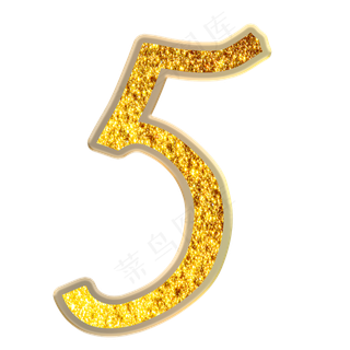 金色质感数字5