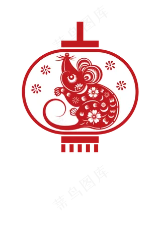 新年灯笼红色剪纸鼠年,免抠元素