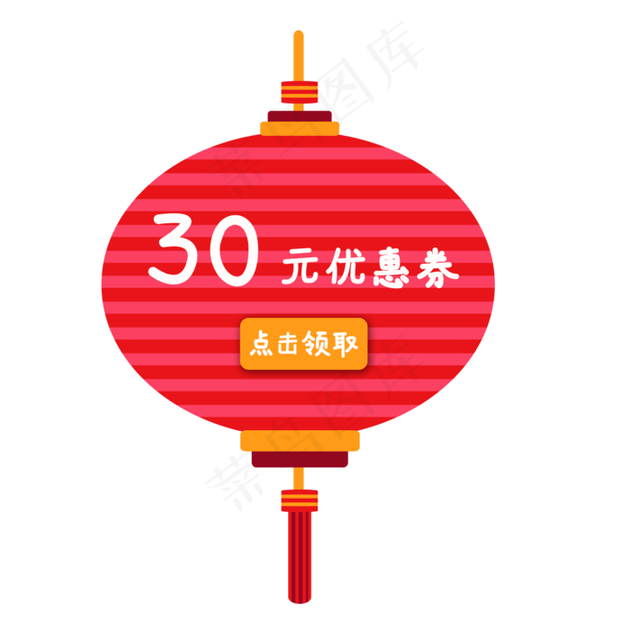 灯笼优惠券(2000*2000px 72 dpi )psd模版下载