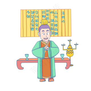 清明节祭祀的小孩