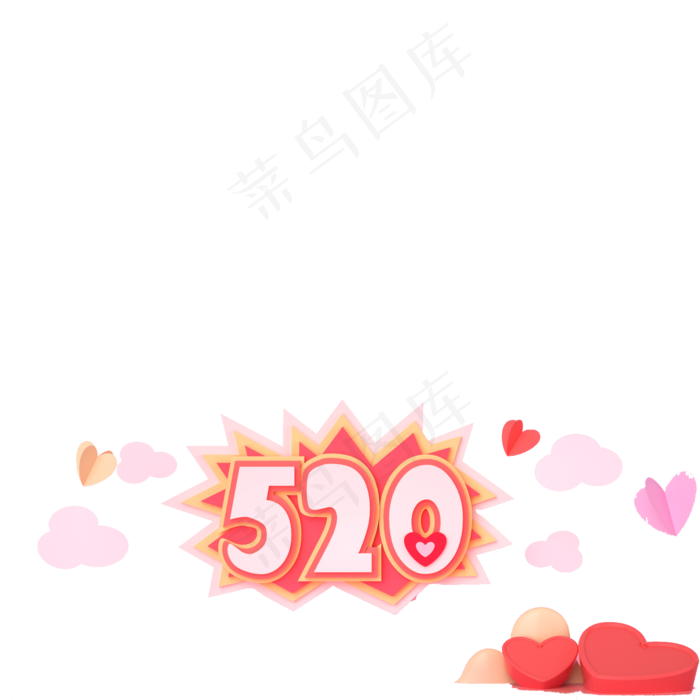 卡通爱心桃造型免抠图