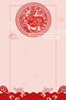 红色传统中国风格邀请函