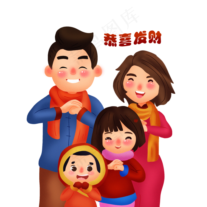 手绘春节拜年png图,免抠元素