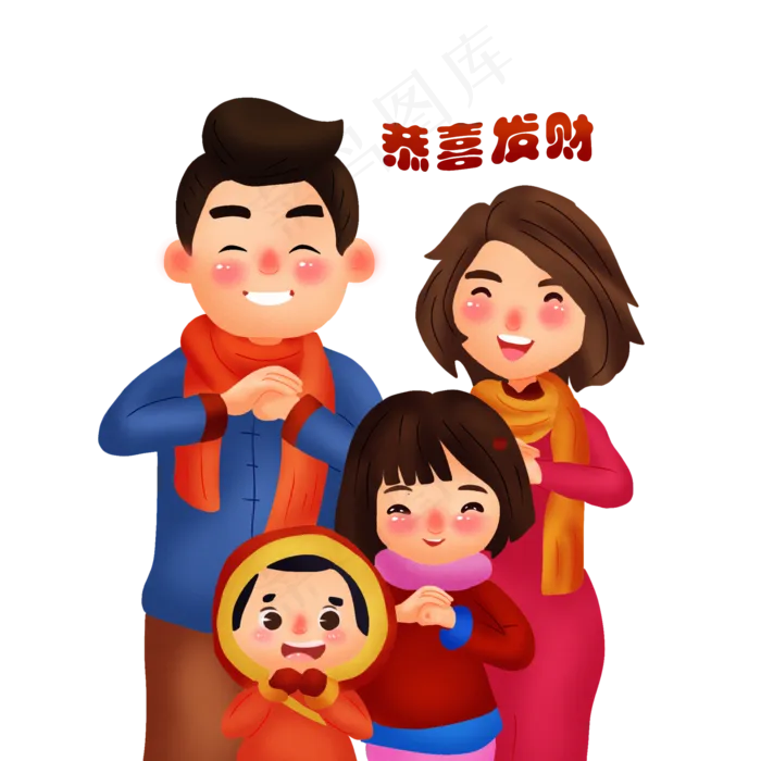 手绘春节拜年png图,免抠元素(2000*2000px 300 dpi )psd模版下载