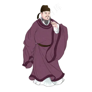 徐茂公国学道家名士,免抠元素