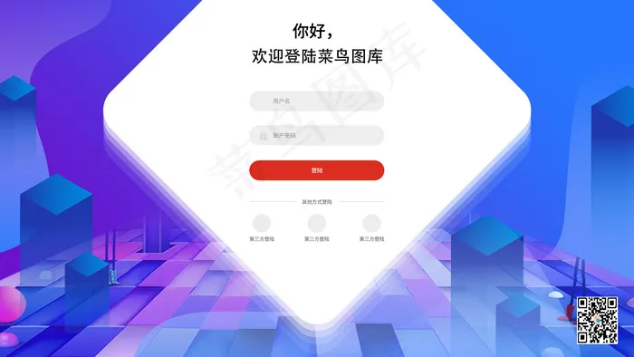黄色2.5d网站金融首屏注册登录(1920X1080(DPI:72))psd模版下载