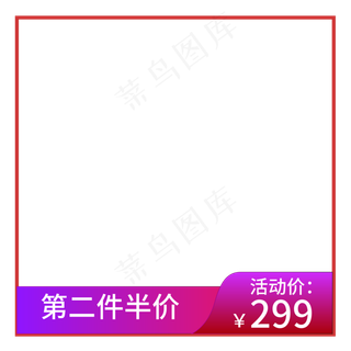 促销标签,免抠元素