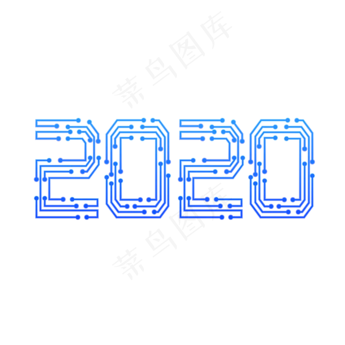 矢量科技感2020字样,免抠元素(2000*2000px 300 dpi )ai矢量模版下载