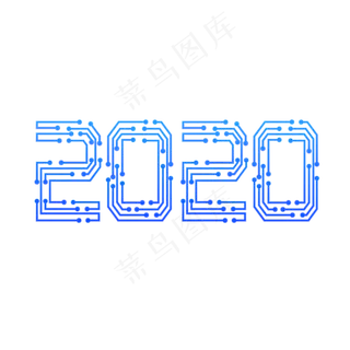 矢量科技感2020字样,免抠元素