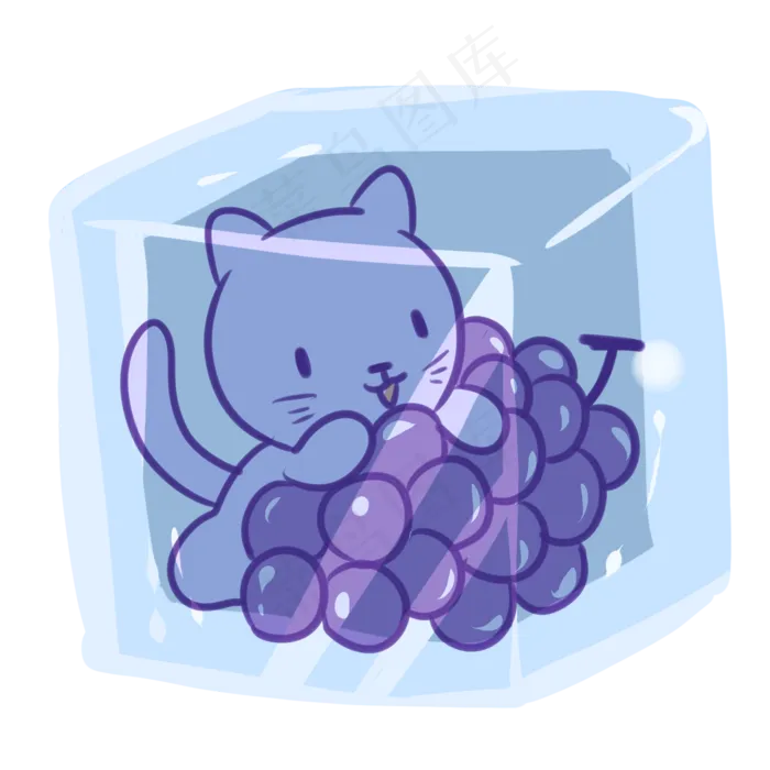猫猫葡萄冰块(2100X2100(DPI:300))psd模版下载