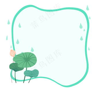 卡通荷花荷叶边框