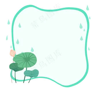 卡通荷花荷叶边框