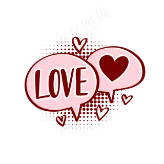 情人节爱心涂鸦聊天对话框 情人节爱心涂鸦聊天对话框