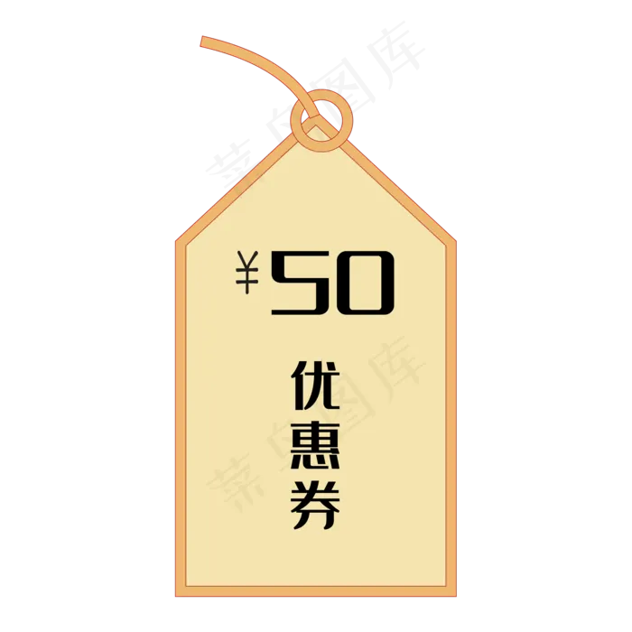 电商优惠券(2000*2000px 300 dpi )ai矢量模版下载