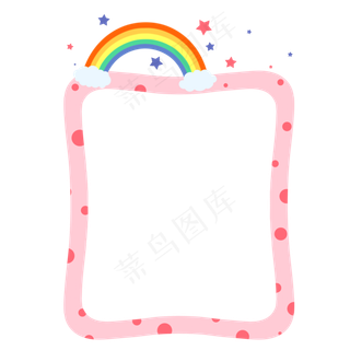 手绘可爱边框,免抠元素