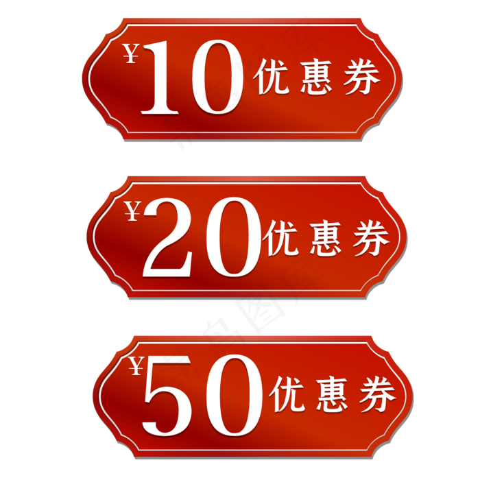 电商红色促销优惠券(2000*2000px 300 dpi )ai矢量模版下载