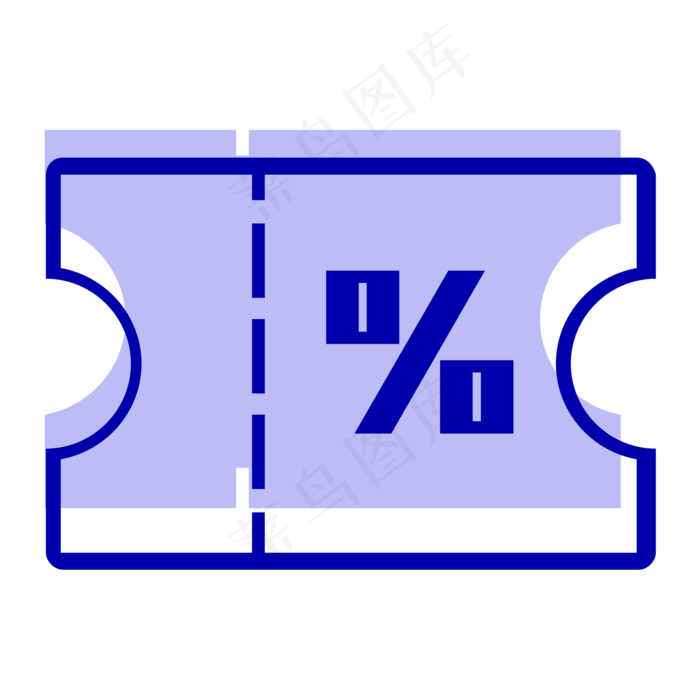 优惠券图标