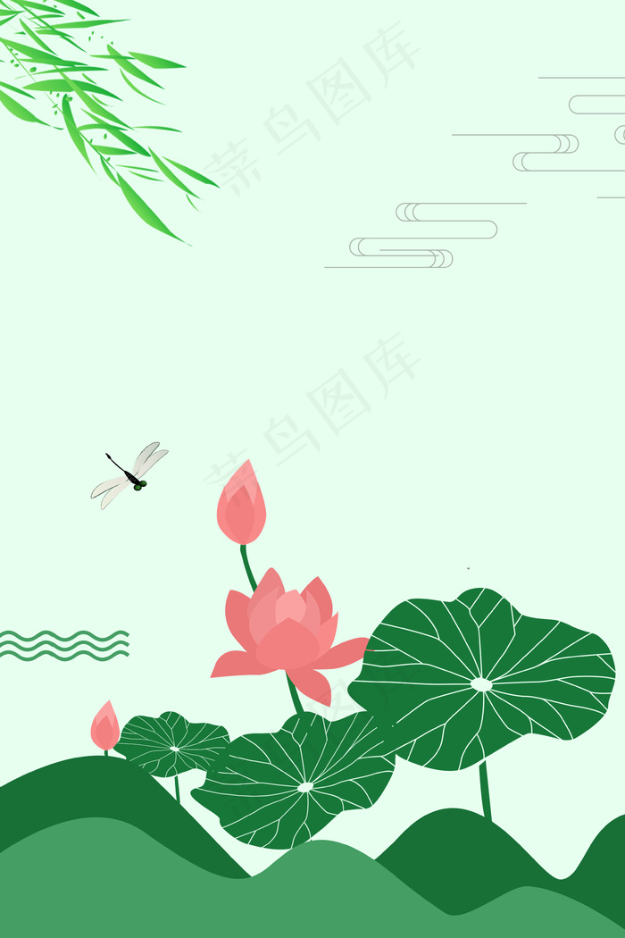 简约处暑主题海报