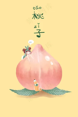 暖调手绘卡通小清新创意水果蜜桃小人配图