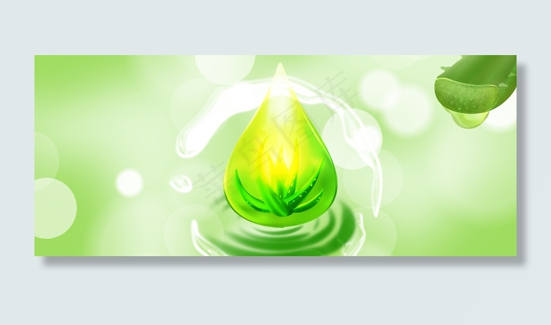 简约芦荟化妆品绿色渐变背景