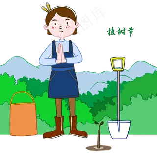 植树节种树的小女孩 植树节种树的小女孩
