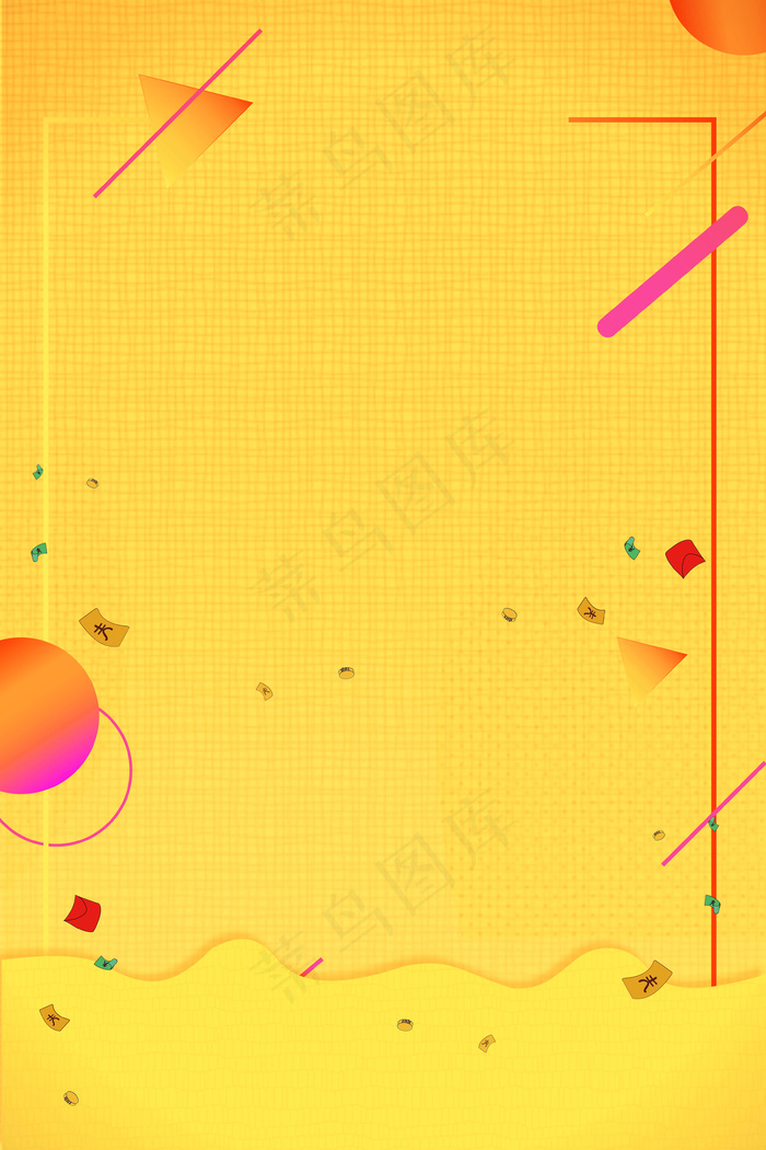 淘宝618大促销背景海报