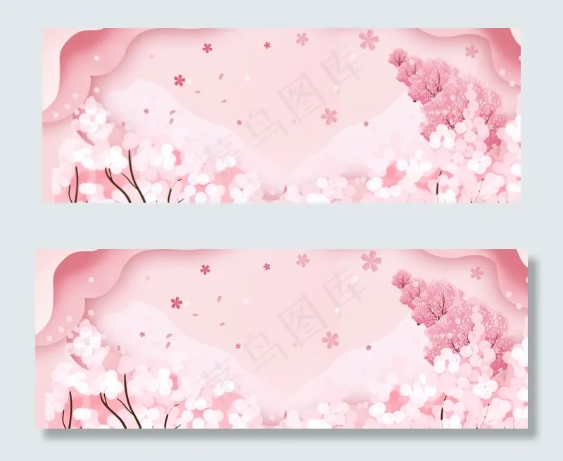 粉色温馨唯美情人节banner