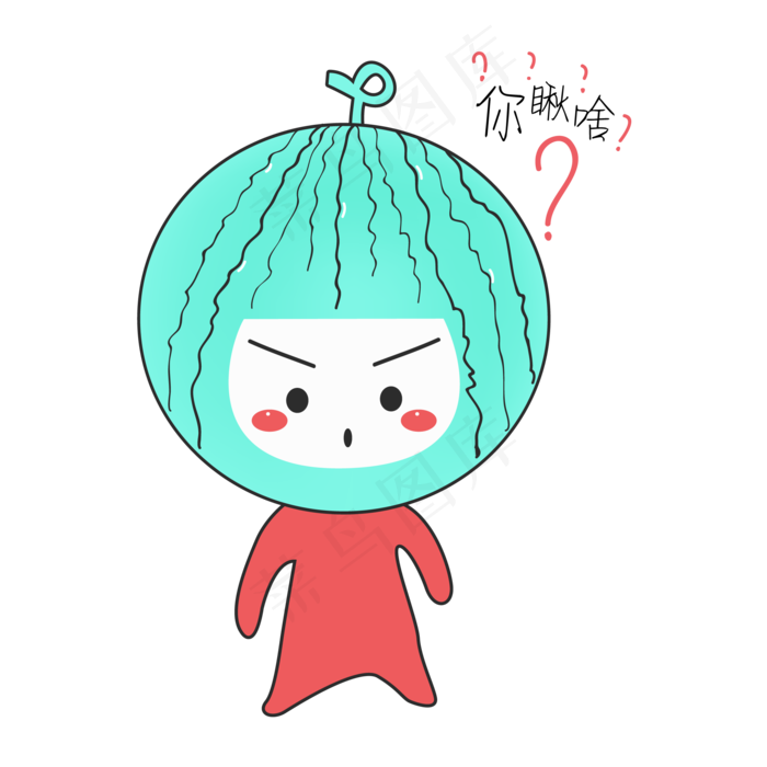 Q版西瓜娃娃你瞅啥表情包