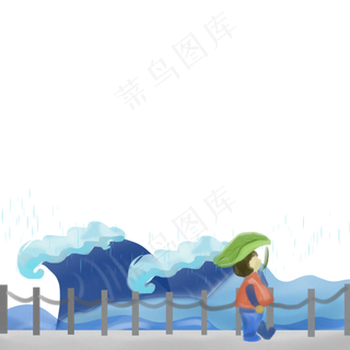 装饰边框海边海浪春天夏天小孩P