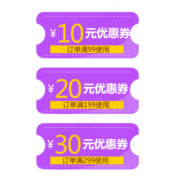 紫色大气618促销标签元素(2000X2000(DPI:300))psd模版下载