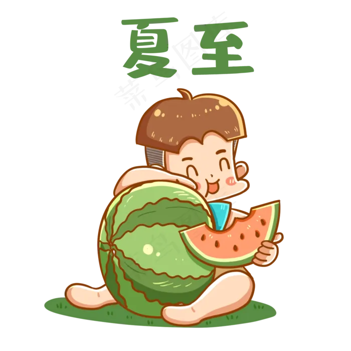 吃西瓜男孩(2000X2000(DPI:300))psd模版下载