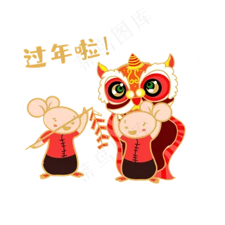 新年国潮舞狮老鼠