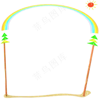 儿童节彩虹边框