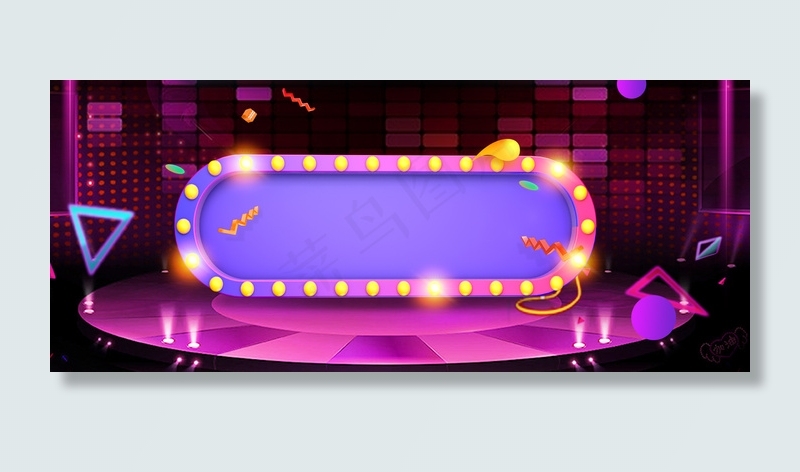 双十一天猫霓虹灯管背景合成