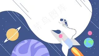 蓝色系扁平科技宇宙飞船配图