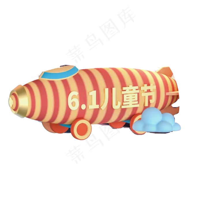 彩色的飞机免抠图(2000X2000(DPI:300))psd模版下载