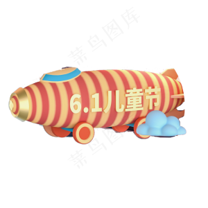彩色的飞机免抠图