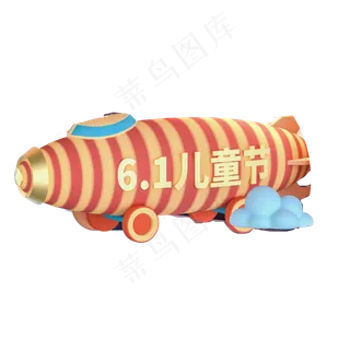 彩色的飞机免抠图