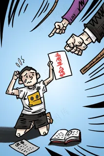 保护弱势群体反对家庭暴力